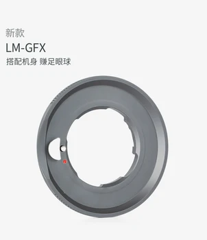 אני-GFX מתאם טבעת לייקה m lm ד vm העדשה פוג ' י fujifilm GFX g הר GFX50S GFX50R מצלמה בפורמט בינוני