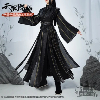 אנימה טיאן Guan Fu Ci תחפושות קוספליי עדן הרשמי של ברכה Hexuan Cosplay שחור Hanfu סינית עתיקה תחפושות הלבוש פאה