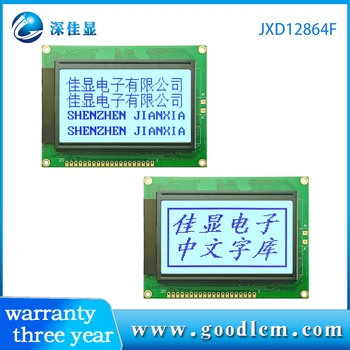 גרפי lcd 128x64 st7920 12864F LCD מסך תצוגה 128X64 סיני עם גופן מודול LCM 5v או 3.3 v STN אפור מסך כחול