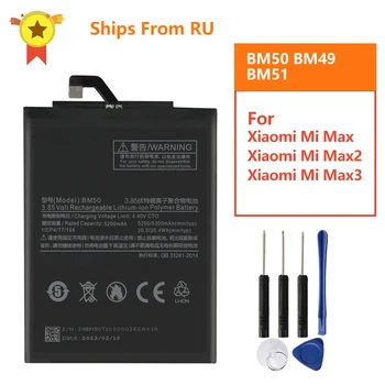 החלפת סוללה עבור Xiaomi Mi Max2 Mi מקס 2 BM50 Mi מקס BM49 Mi Max3 מקס 3 BM51 סוללה נטענת עם כלי