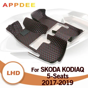 המכונית מחצלות עבור סקודה Kodiaq חמישה מנדטים 2017 2018 2019 מותאם אישית אוטומטי הרגל ריפוד הרכב שטיחים לכסות את הפנים אביזרים