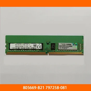 זיכרון השרת 805669-B21 797258-081 8GB 2RX8 DDR4 2133 PC4-2133P ECC נבדקו באופן מלא