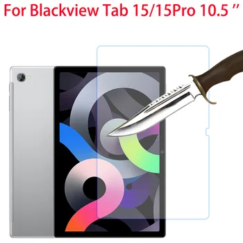 זכוכית מחוסמת עבור Blackview Tab Pro 15 10.5 אינץ מגן מסך ברור באיכות HD לוח סרט מגן על Blackview הכרטיסייה 15