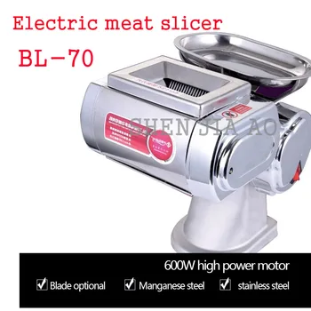 חשמלי בשר מבצעה נירוסטה חיתוך בשר BL-70 שולחן העבודה סוג בשר מחתך בשר מכונת חיתוך 1pc
