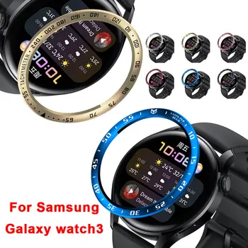 טבעת Case For Samsung Galaxy לצפות SmartWatch 3 לוח סטיילינג מסגרת הכיסוי טבעות מתכת אנטי שריטה עם מידה Galaxy Watch3