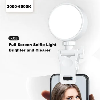 מגנטי חדש יניקה Selfie טבעת אור מצלמת אור עבור iPad Tablet מחשב נייד מחשב וידאו קונפרנס אור עם 1/4