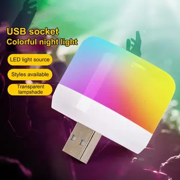 מיני LED לילה אור-USB sleep אור מחשב נייד כוח טעינה קטן עגול 3W אור-USB תאורה פנימית חיצונית המחנה.