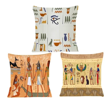 מצרים העתיקה המצרית כרית כיסוי ספה, כרית מקרה, מושב, רכב, לזרוק את הכרית, הביתה דקורטיביים, 127
