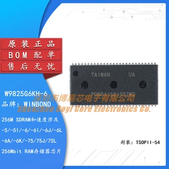 מקורי מקורי SMD W9825G6KH-6 TSOP(II)-54 256Mbit שבב זיכרון RAM