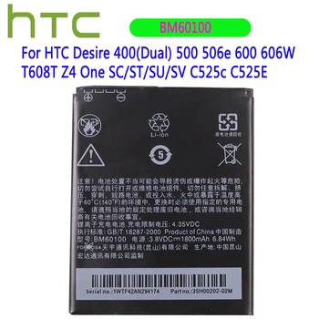 מקורי סוללה 1800mAh BM60100 עבור HTC Desire 400(כפול) 500 506e 600 606W T608T Z4 אחד SC/ST/סו/SV C525c C525E סוללות