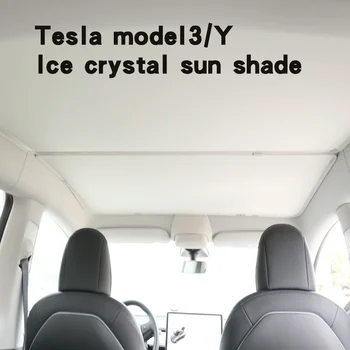 מתאים טסלה ModelY/3 בצל וילון חלון גג סקיילייט קרם הגנה לבלבל גג המכונית גביש קרח Y אביזרים