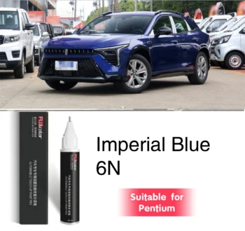 מתאים פנטיום תיקון צבע העט פנטום הקיסר כחול 6N כחול 6N שריטה לתקן את המכונית מאפס תיקון פנטיום צבע