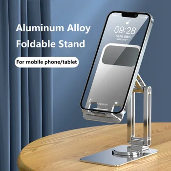 מתכת סגסוגת אלומיניום Rotatable טלפון נייד עמוד מתקפל שולחן עבודה ניידת טלפון נייד תומך בעל IPhone Ipad