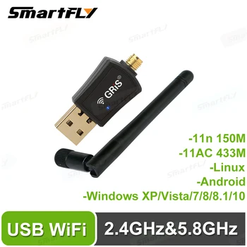 נהג-בחינם Dual-Band אלחוטי מסוג USB כרטיס רשת RTL8811CU Wifi נייד מקלט 5G נייד Realtek טלוויזיה-טופ קישור פאי ENC1 ENC2