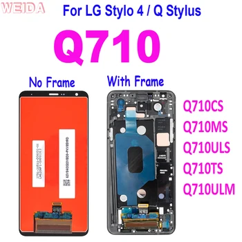 עבור LG Stylo 4 / Q Stylus Q710 LCD Q710CS Q710MS Q710ULS Q710ULM Q710TS תצוגת LCD מסך מגע דיגיטלית להרכבה עם מסגרת