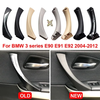 עבור ב. מ. וו E90 E91 עבור BMW 3-Series המכונית דלת פנימית ידית הבקרה סדאן למשוך לקצץ לכסות 51417230850 51419150335 51419150340