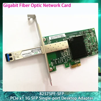 עבור בין 82575PF-SFP PCIe x1 1G SFP חד-נמל שולחן העבודה מתאם PCI-E X1 Gigabit Fiber Optic כרטיס רשת NIC באיכות גבוהה