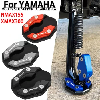 עבור ימאהה NMAX155 XMAX300 Nmax Xmax אופנוע אביזרים עמדה בצד להגדיל צלחת רגלית הרחבה
