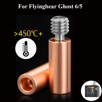 על Flyingbear רוח 6 Bimetal Heatbreak סגסוגת טיטניום הגרון נחושת ציפוי 1.75 מ 