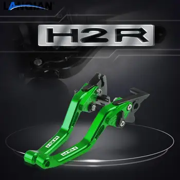 על קוואסאקי H2 H2R אופנוע חלקים קצרים אלומיניום מתכוונן בלם המצמד מנופים H2 H2R H2 R 2015 2016 אביזרים