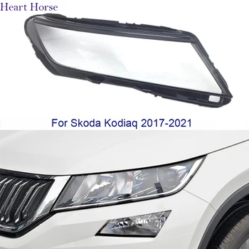 פנס כיסוי עבור סקודה Kodiaq 2017-2021 פנס אהילים מנורת רכב פנס עדשה קדמי פנסי Transparen