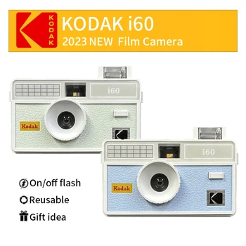 קודאק I60 טיפש מצלמה רטרו 135 מצלמה אידיוט המכונה Non-מצלמה חד פעמית רצועת פלאש （צהוב וסגול) עבור מתנות