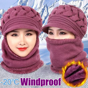 קורל פליז בחורף כובע כובעים לנשים כובע צעיף חם Windproof עבה צמר סרוגים, כובעים עבור הגברת כפול שכבות Earflaps כמוסות