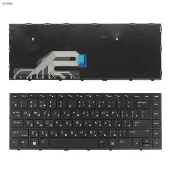 רוסית פריסה חדשה החלפת מקלדת HP Proboook 430 G5 440 G5 445 G5 נייד שחור עם מסגרת לא עם תאורה אחורית
