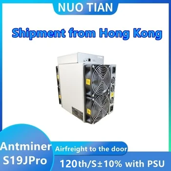 【משלוח מהונג קונג】חדש Antminer S19j pro 120T±10%