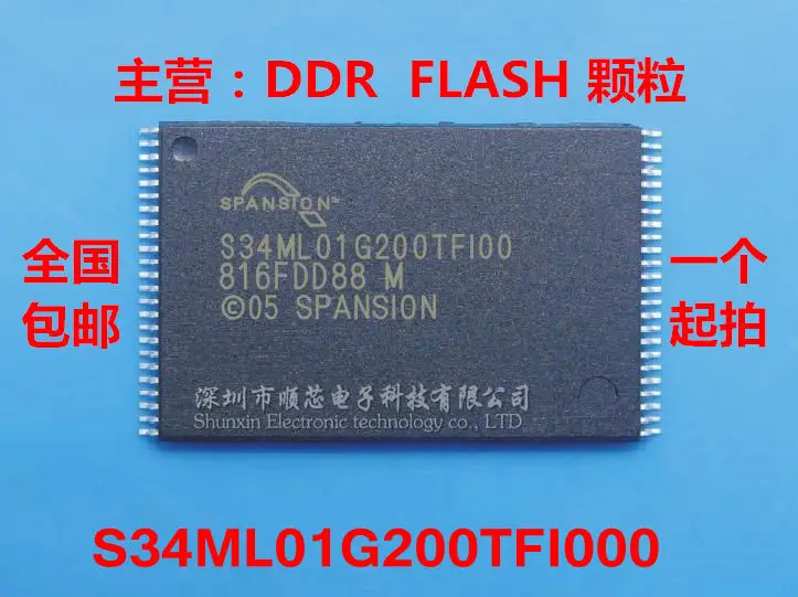5-10PCS S34ML01G200TF100 S34ML01G200TFI00 128MB NAND פלאש חבילת TSOP48 משלוח חינם 100% מותג חדש מקורי במלאי - 0