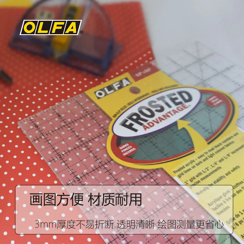 OLFA אקריליק שקוף כיכר סרגל חיתוך בד סרגל מדידה חיתוך שליט OLFA QR-4S QR-9 QR-16 - 0