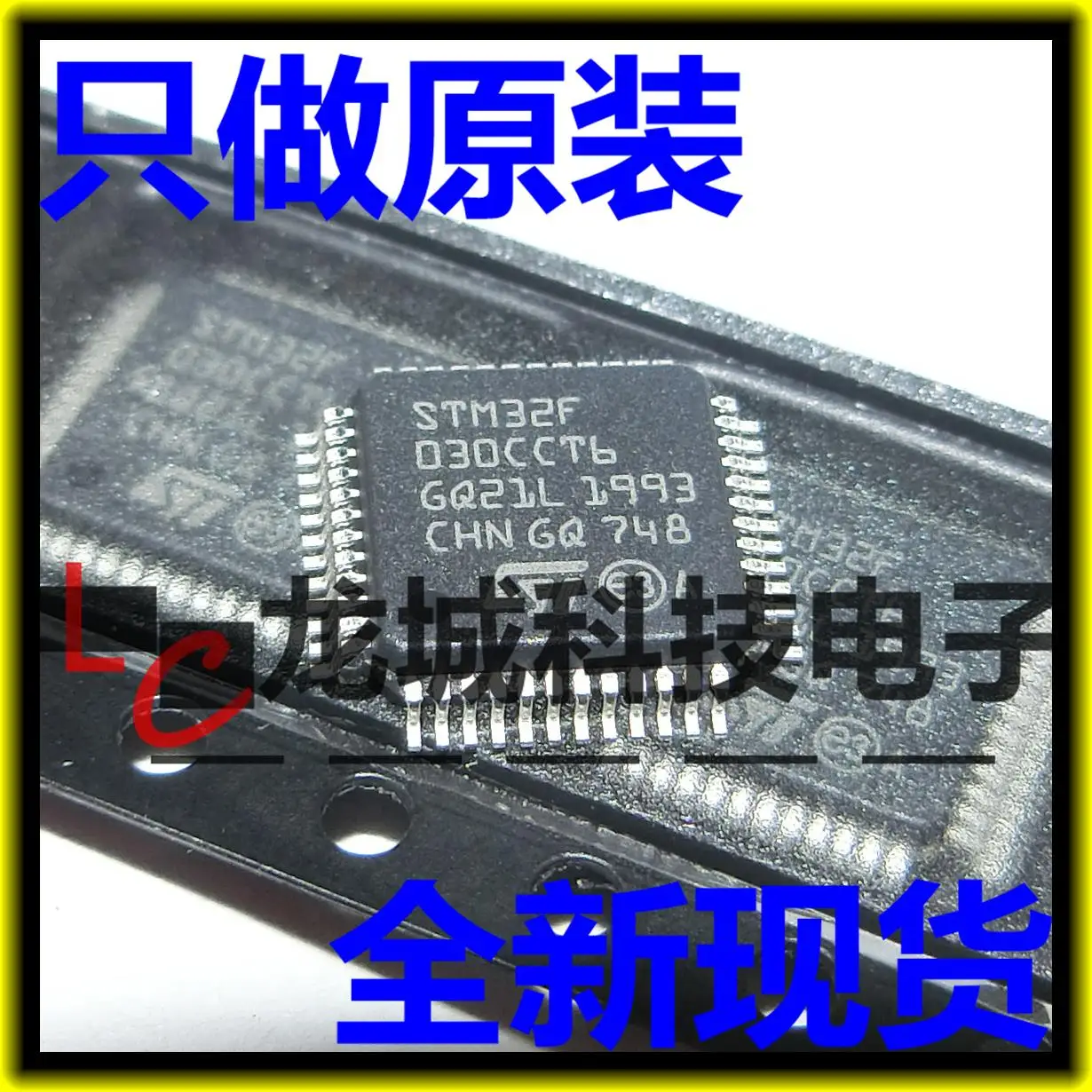 STM32F030CCT6 LQFP-48 - 0