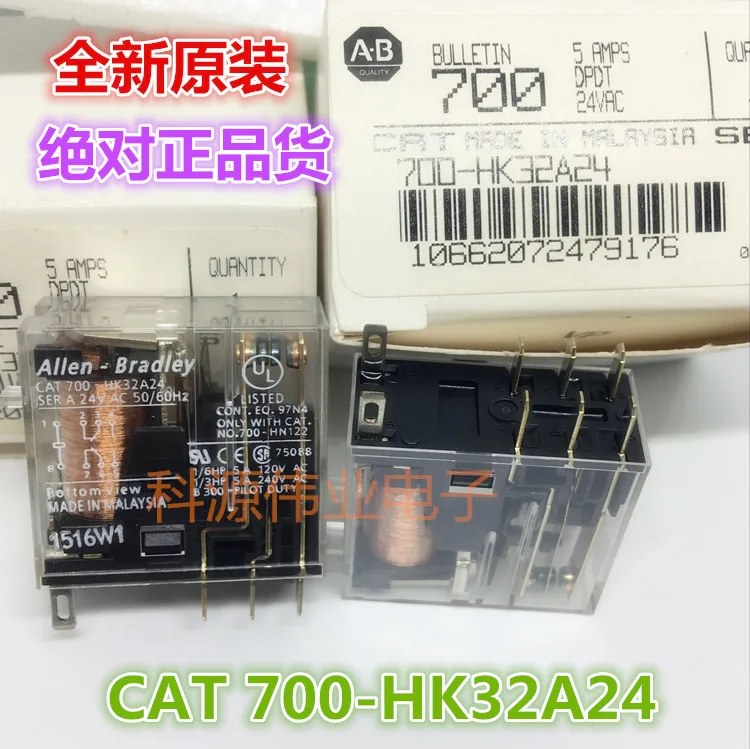 חתול 700-HK32A24 AC24V 24VAC 8PIN - 0