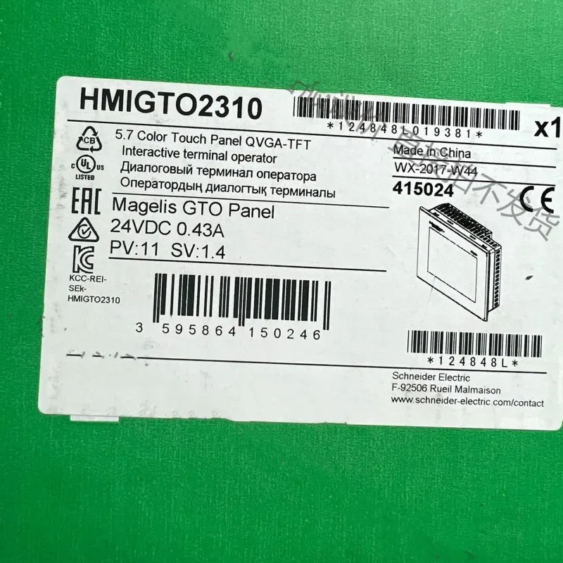 מותג חדש מקורי HMIGTO2310 מסך מגע - 0