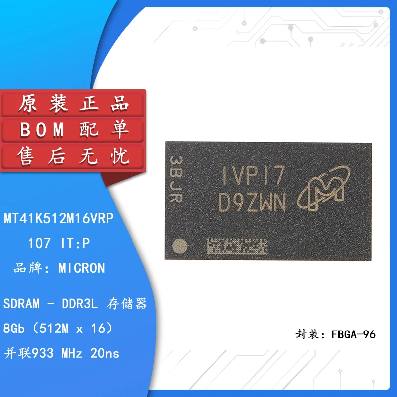 מקורי MT41K512M16VRP-107IT:P FBGA-96 8GbDDR3L SDRAMN זיכרון גרעין צ ' יפ - 0