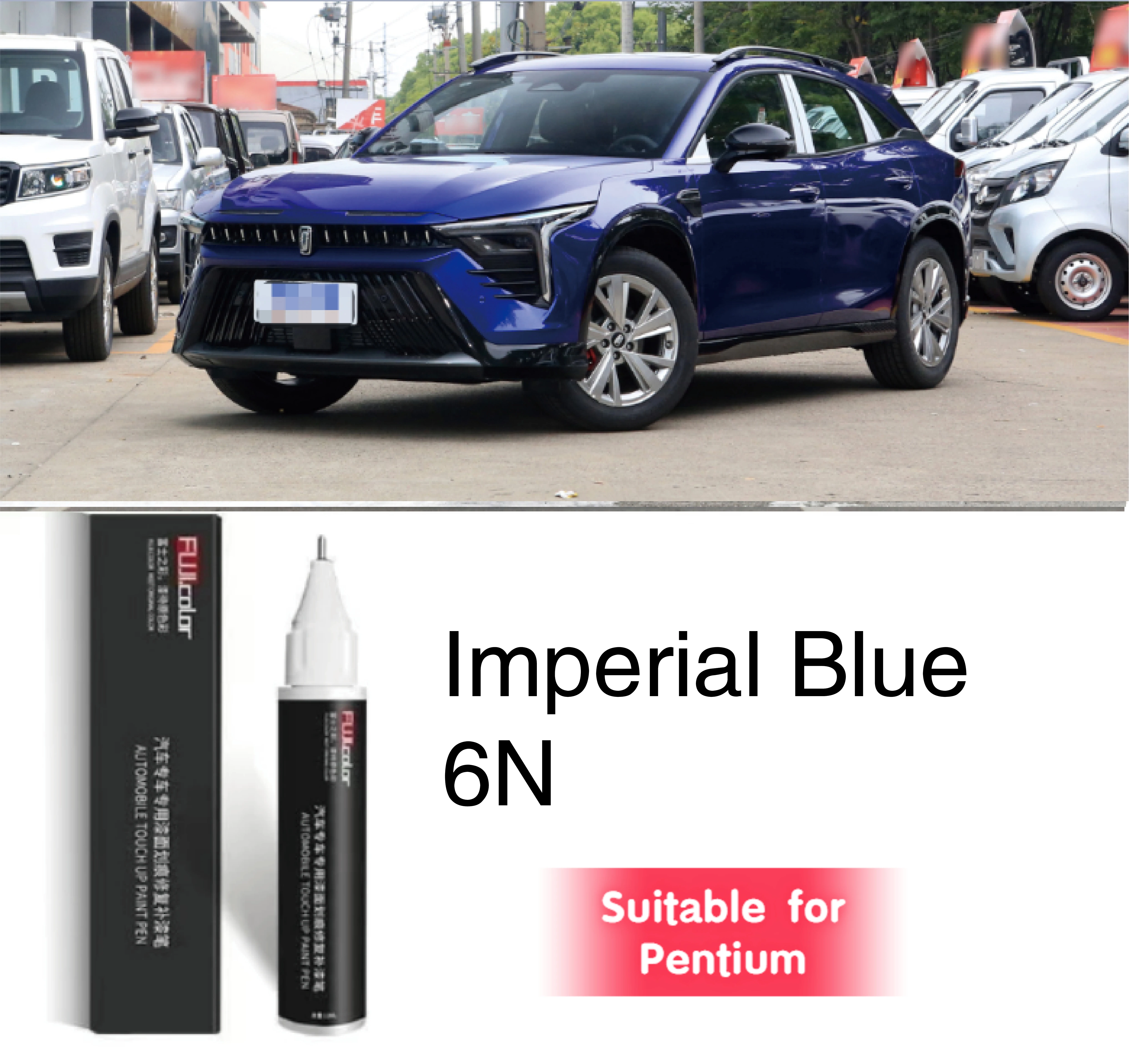 מתאים פנטיום תיקון צבע העט פנטום הקיסר כחול 6N כחול 6N שריטה לתקן את המכונית מאפס תיקון פנטיום צבע - 0