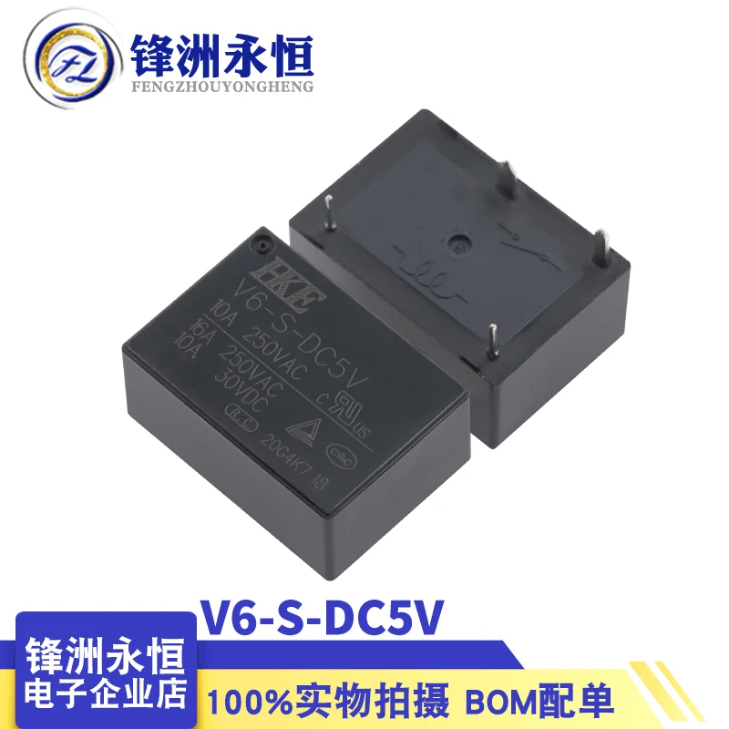 1PCS החדשה המקורית HKE ממסר V6-S-DC5V V6-S-DC12V V6-S-DC24V 16A 4PIN 5V 12V 24V כוח ממסר להחלפה HF7520- 005 012 024-HSTP - 1