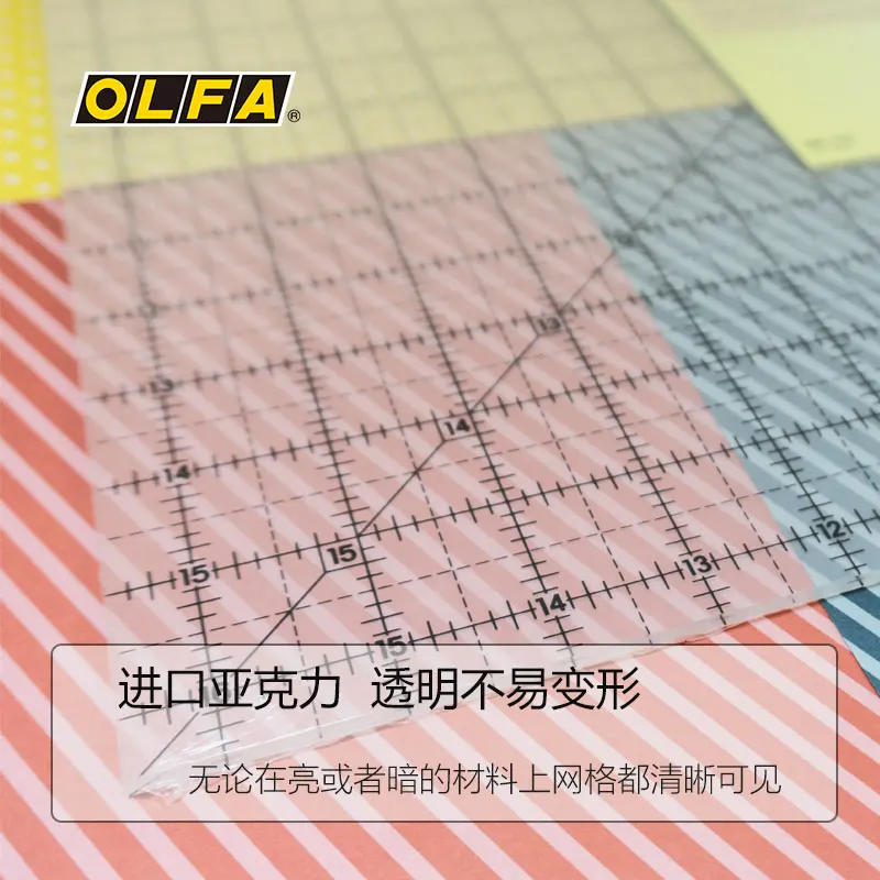 OLFA אקריליק שקוף כיכר סרגל חיתוך בד סרגל מדידה חיתוך שליט OLFA QR-4S QR-9 QR-16 - 1