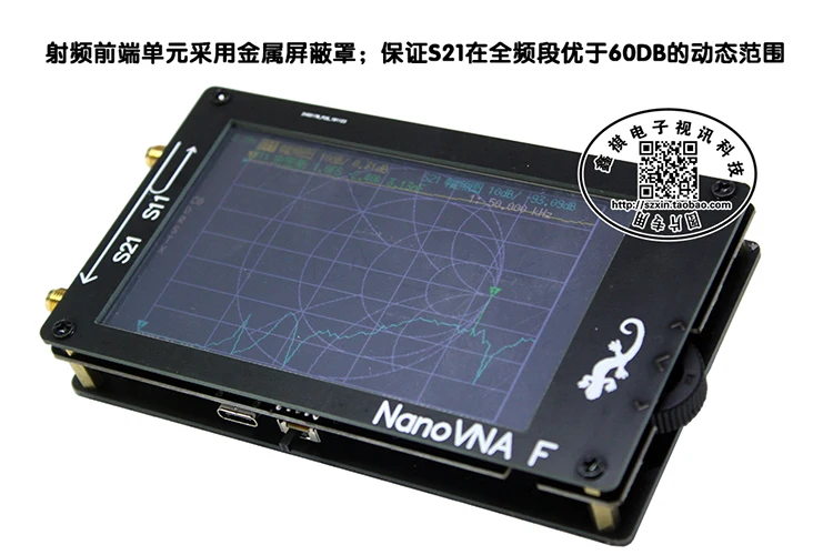 NanoVNA-F נייד כף יד וקטור Network Analyzer SWR מטר 50KHz-1000MHz MF HF אנטנת VHF מנתח + 4.3 אינץ IPS TFT LCD - 2