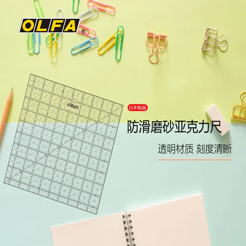 OLFA אקריליק שקוף כיכר סרגל חיתוך בד סרגל מדידה חיתוך שליט OLFA QR-4S QR-9 QR-16 - 2