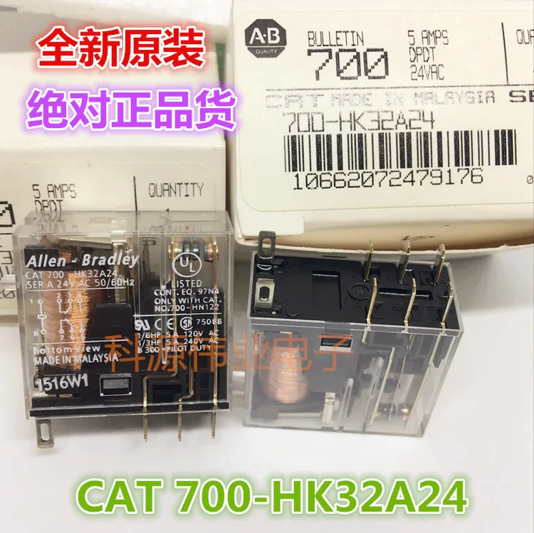 חתול 700-HK32A24 AC24V 24VAC 8PIN - 2