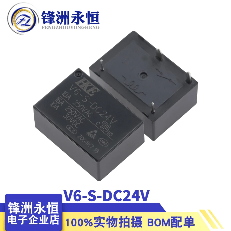 1PCS החדשה המקורית HKE ממסר V6-S-DC5V V6-S-DC12V V6-S-DC24V 16A 4PIN 5V 12V 24V כוח ממסר להחלפה HF7520- 005 012 024-HSTP - 3