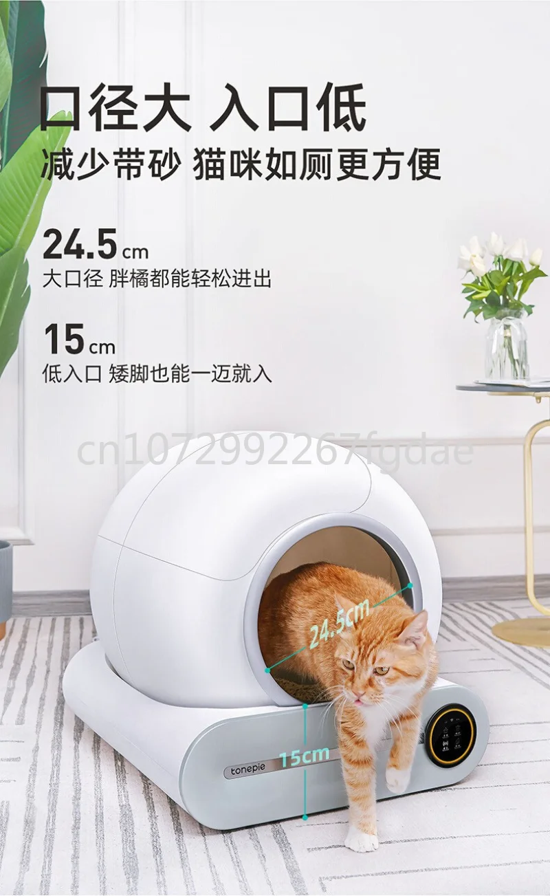 באופן מלא אוטומטי חתול שירותים לגמרי סגור חשמלי חכם לחתולים אגן - 3
