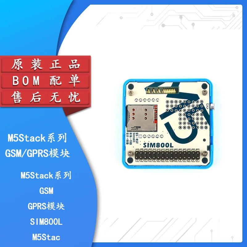 M5Stack GSM/GPRS מודול /SIM800L/M5Stack הרחבת תפקוד מודול - 4
