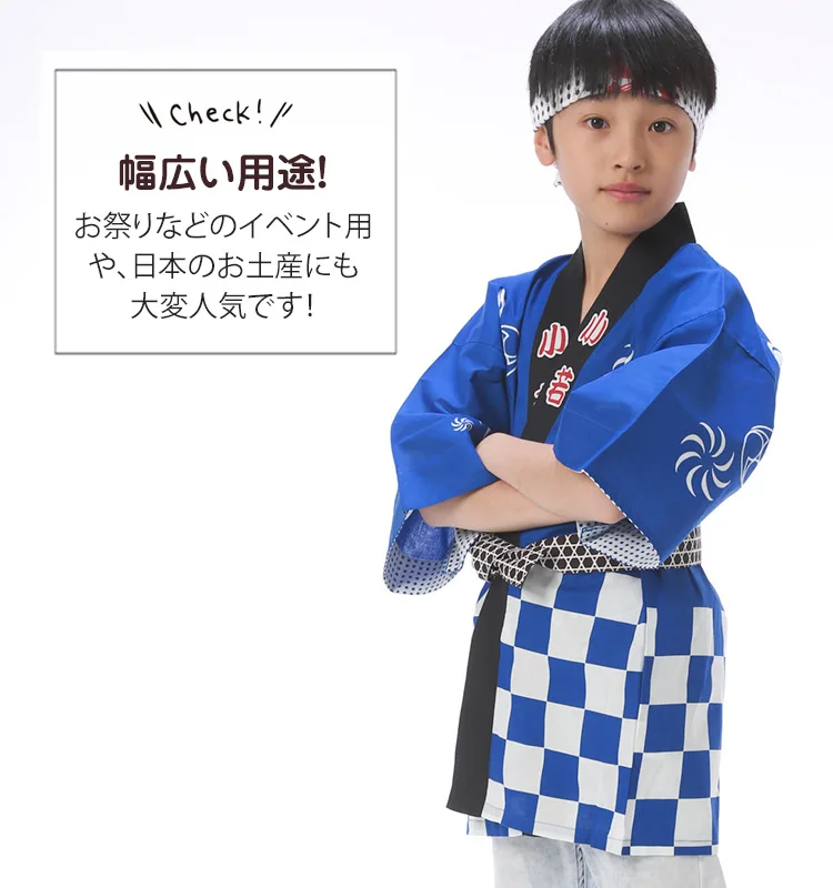 יפנית מסורתית טקס בגדי ילדים קרדיגן הכנס השנתי חגיגת פסטיבל הג ' קט הקיץ פסטיבל - 5